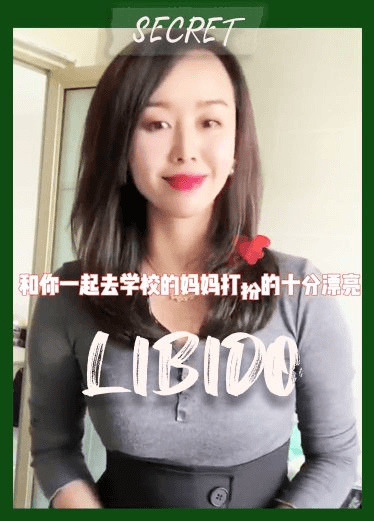 抖音X上的_痛击友母：“啊哈哈哈，更新来喽，速来认领亲妈