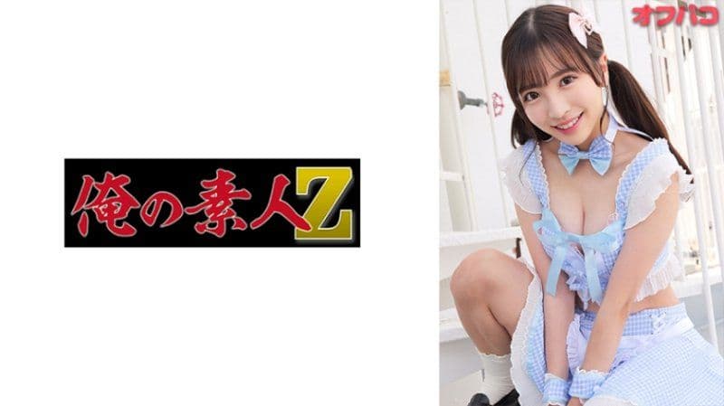 彩 OREMO-270