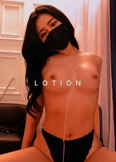 极品女神 想帮她涂上我的乳液