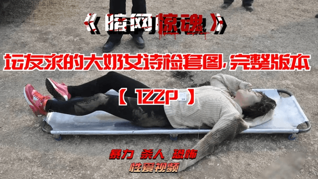 坛友求的大奶女诗检套图，完整版本【122P】