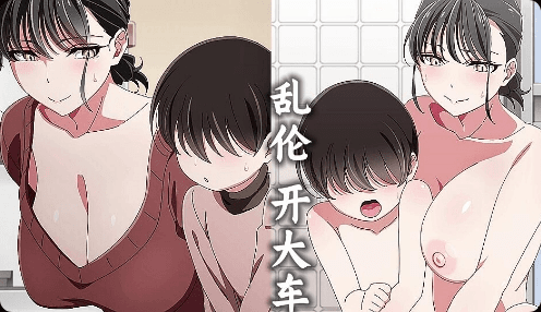 乱伦-妈妈性启蒙教育
