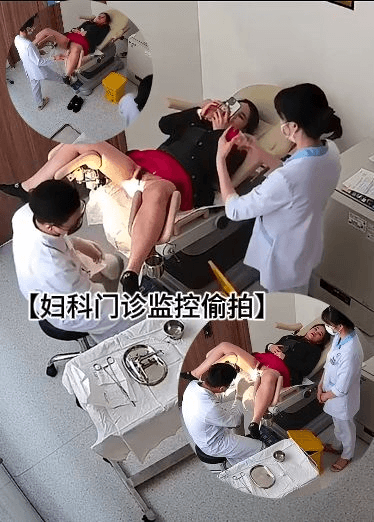 【妇科门诊监控偷拍】红裙子美女做妇检,看到男医生进来后浑身不自在,让男医生能不能先出去一下