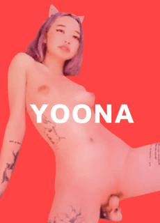 华裔姐姐YOONA梨型奶真诱人