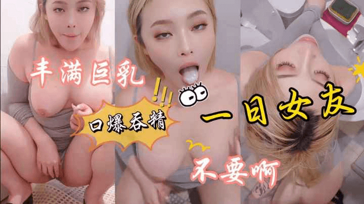 一日女友，一上来就给我口鸡巴，这小脸蛋太有感觉了，抓着她的头发后入必须干死这骚货