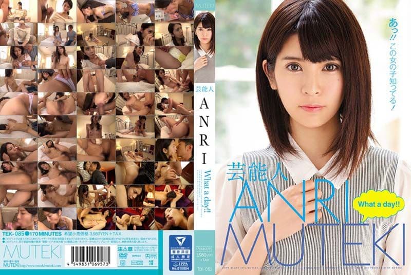 又有知名艺人下海啦！ ANRI(坂口杏里) TEK-085