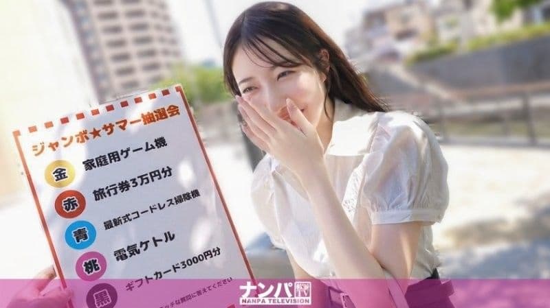 真实搭讪后首拍 2239 200GANA-3314