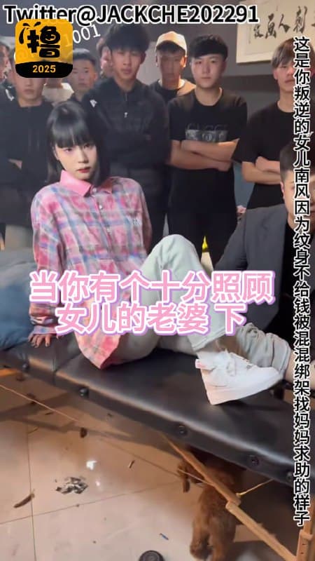当你有个十分照顾女儿的老婆 下