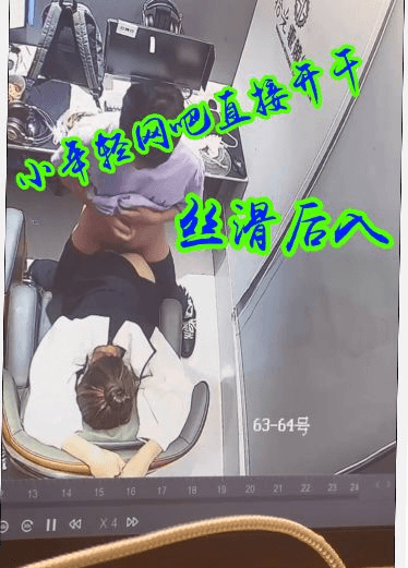 小年轻网吧直接开干丝滑后入抽插