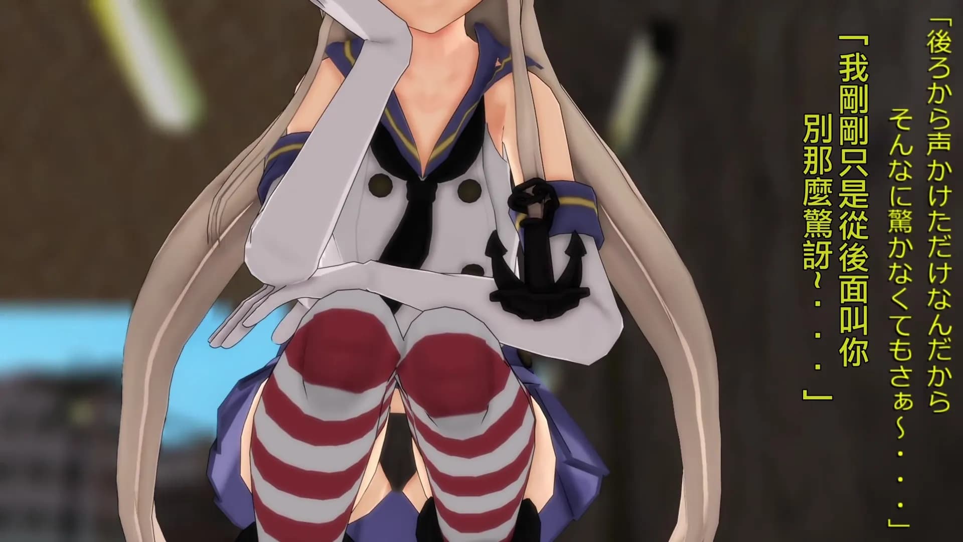 备份室少女们轮流把腿缠到腰上mmd