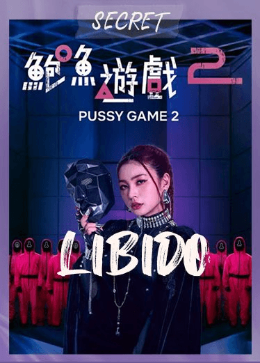 鲍鱼游戏 E黑人26公分巨屌,疯狂抽插!