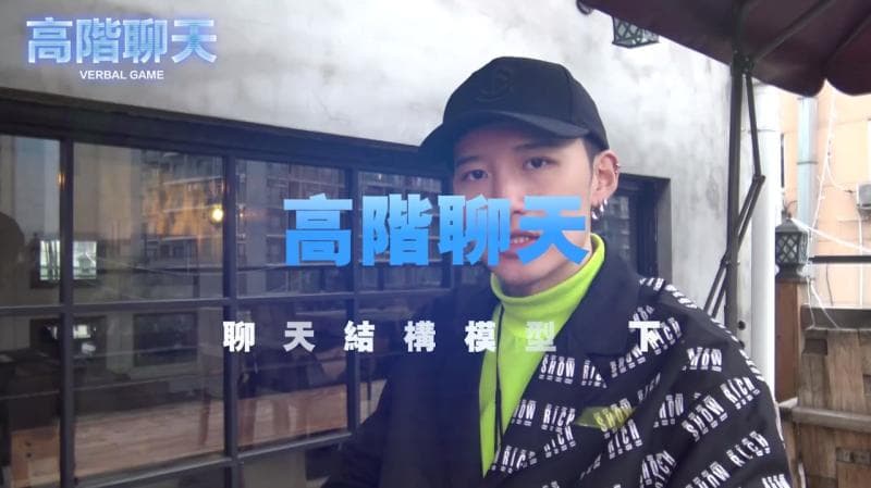 高阶聊天1   04聊天结构模型下