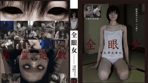 日女鬼【恐怖惊悚】只要胆子大，女鬼放产假。群口交 吞精