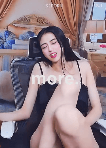可爱主播害羞的播放