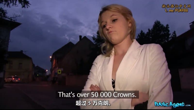 【捷克街头】159夜晚搭讪巨乳金发女子上前收买开干