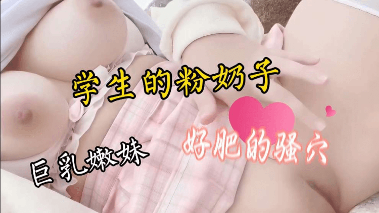 学妹海边吹风也不忘把奶子拿出来透透气