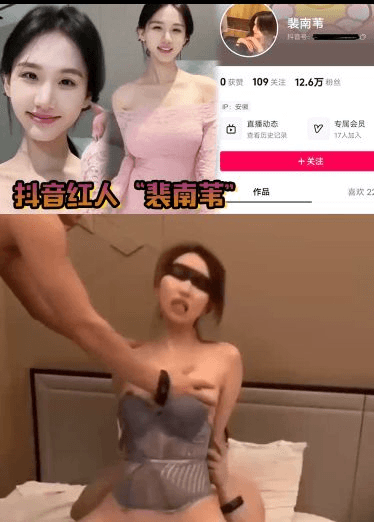 抖音红人_裴南苇_身穿黑丝被男友安排与榜一大哥线下真人多P！
