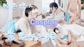 「粉色情人」常青树汉服Cosplay