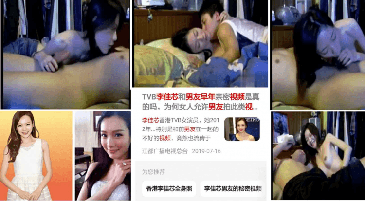 (黑料)【网曝门事件】TVB新晋视后李佳芯早年和男友亲密视频流出