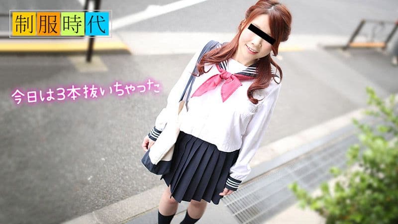 制服时代 〜帮你打手枪〜 10musume_050119_01