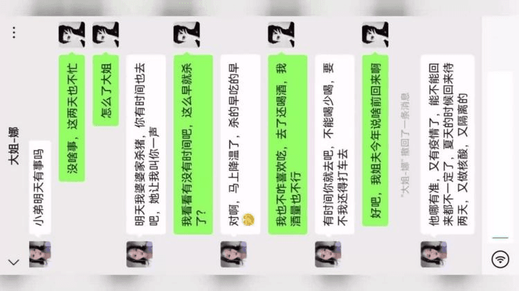 姐弟乱伦续集~用小号聊骚禽兽姐姐
