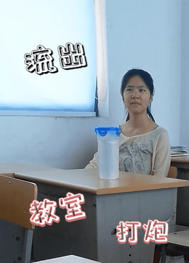 流出！高中生情侣趁放学没人，在教室里打一炮再回家。