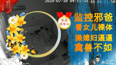 看女儿裸体操媳妇逼