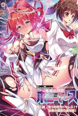 [中字后补] 圣光闪姫波尼塞雷斯 1