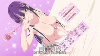 拜托请穿上，鹰峰同学 7