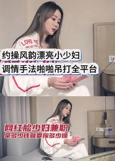 实力勐男，约操风韵漂亮小少妇，调情手法啪啪吊打全平台，每日必看不能错过