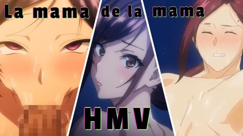 熟女 HMV[妈妈的妈妈]