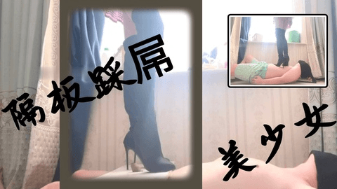 美少女超短裙高跟皮靴隔板踩屌，插马眼踩肚脐