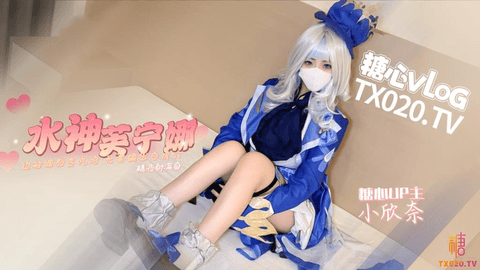 【原神！启动】水神芙宁娜边被调教变吃鸡无套输出白虎穴精液射满身