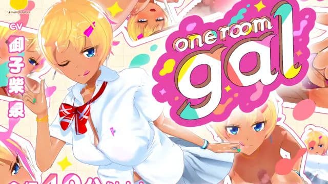 一间房的女孩（one room gal） [中文字幕]