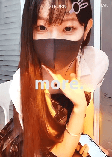 真18岁少女 这清纯的样子真喜欢