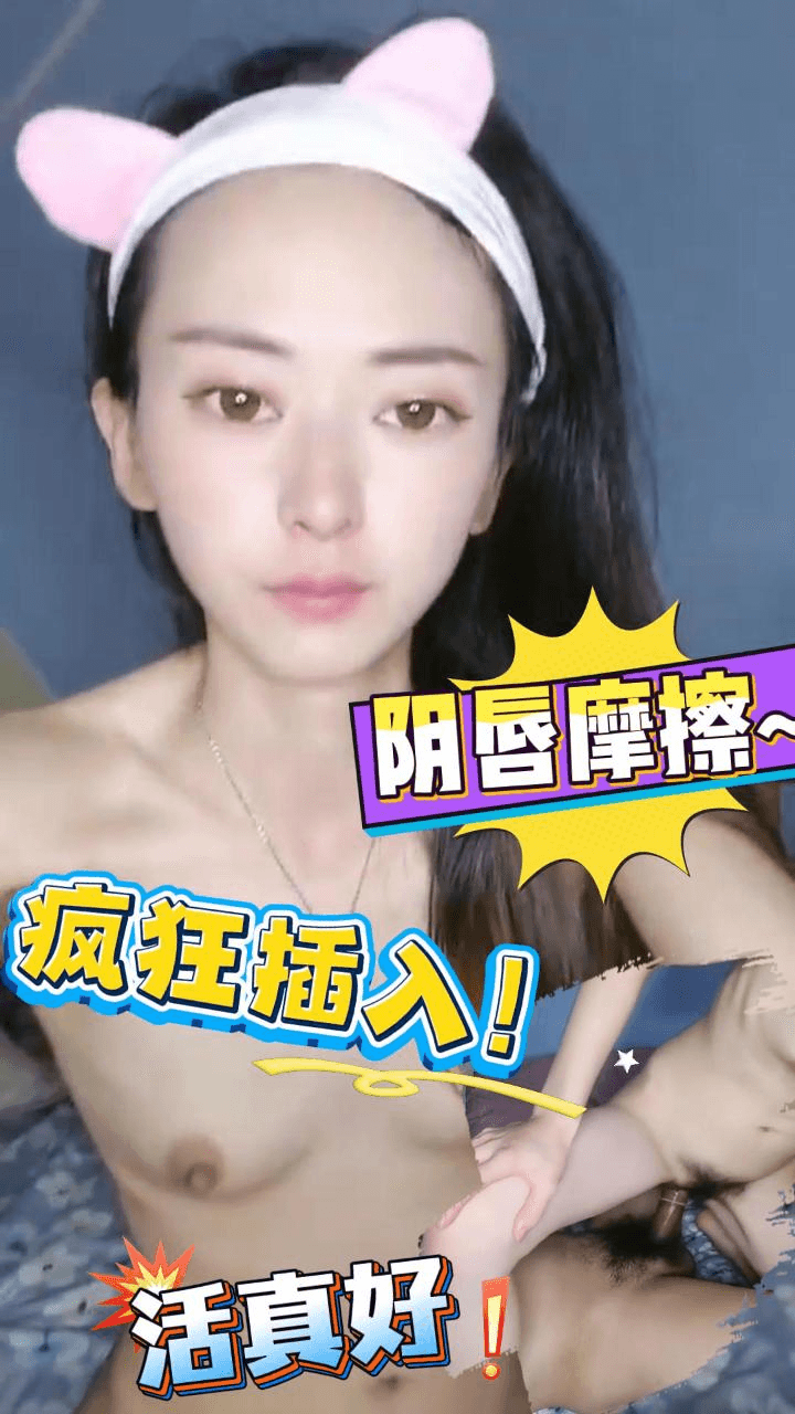 高颜值美少女化身榨精小母狗 骑乘后入嘎嘎骚！