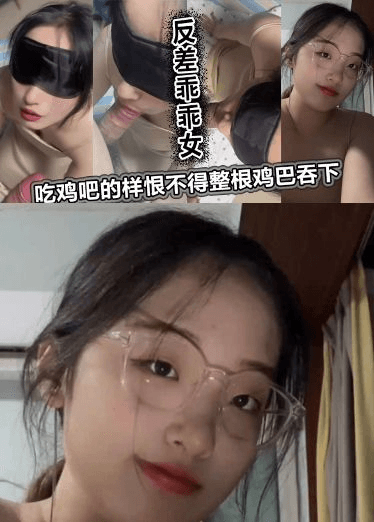 反差乖乖女 吃鸡吧的样恨不得整根鸡巴吞下