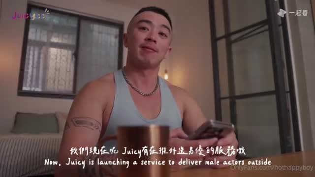 湿湿：DICK PANDA