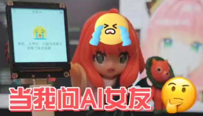 当我问AI女友是否能取代真实女友😢 她说彩礼只要服务器内存！