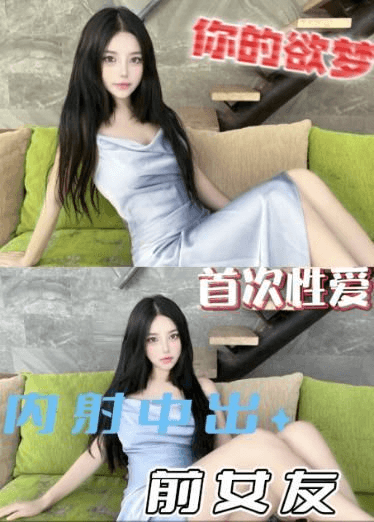 你的欲梦首次性爱【内射中出前女友】