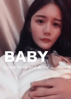 返乡女友发与我视讯聊骚