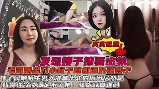 发现了嫂子的秘密后居然心甘情愿与我通奸
