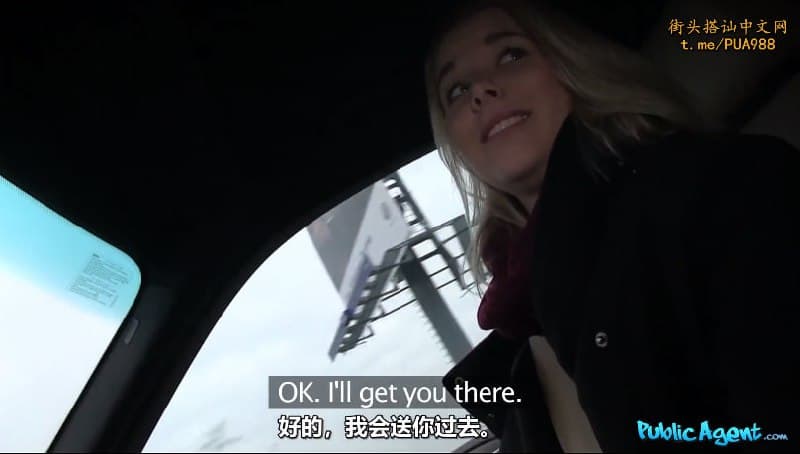 【捷克街头】179搭乘金发美女使用钞能力激情做爱