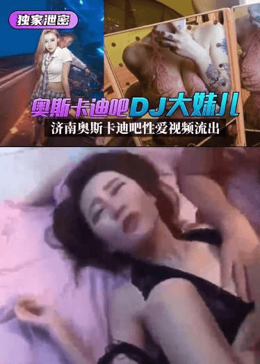 【独家吃瓜】抖音网红 韩婧格 视频流出
