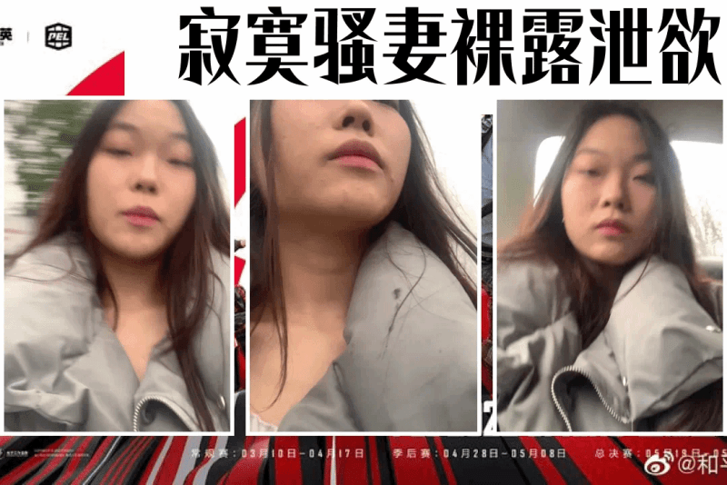查小理 户外想要露出扣逼的母狗 寻找一处没人的地方释放淫欲