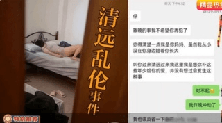【中】真实乱伦绝美妈妈对白刺激
