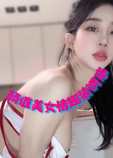 颜值美女情趣装诱惑皮肤光滑