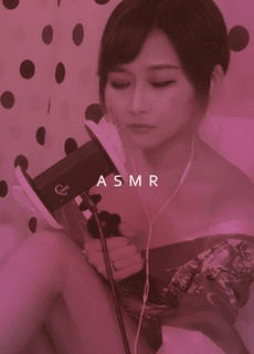 asmr中文音声 和服女神刺激你的耳朵