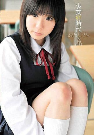 少女@时代 爱丽丝 UPSM-186