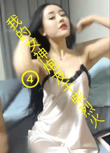 最爱的漂亮女炮友，很听话4