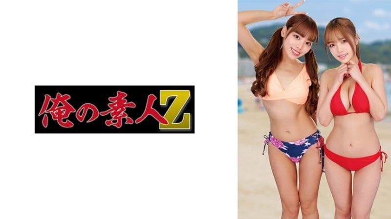 独家 雏田&amp;莉香 ORECZ-331